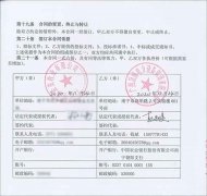 熱烈祝賀廣西桂墾金茂牧業(yè)有限公司成功簽訂7臺玉柴柴油發(fā)電機組