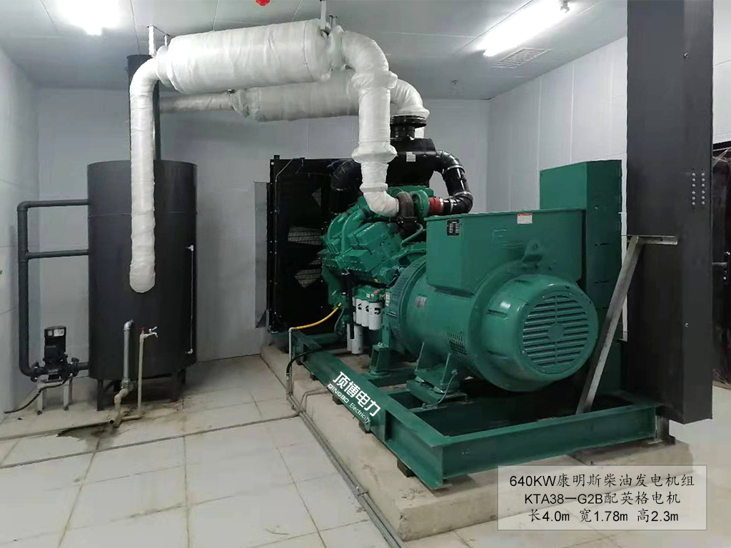 柴油發(fā)電機組 柴油發(fā)電機組