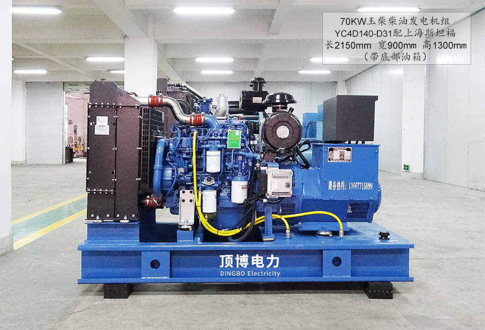 玉柴發(fā)電機(jī) 玉柴發(fā)電機(jī)